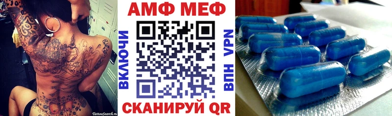 Амфетамин Розовый  Новокубанск 