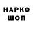 ТГК гашишное масло Sanek Garapov