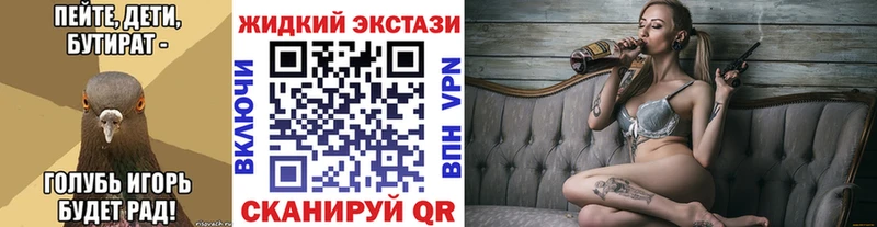mega зеркало  Новокубанск  Бутират оксибутират 