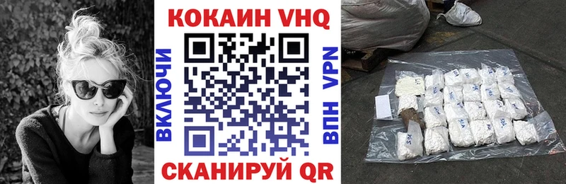 COCAIN Columbia  Новокубанск 