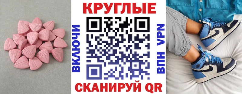 Ecstasy mix  где найти наркотики  Новокубанск 