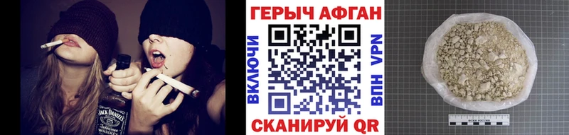 ГЕРОИН белый  даркнет формула  Новокубанск 