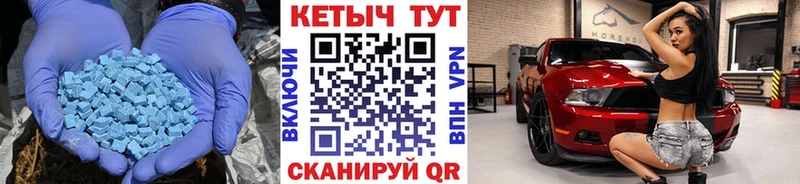 Кетамин ketamine  ссылка на мегу онион  Новокубанск 