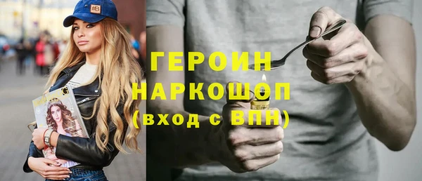 молекула духа Гусиноозёрск