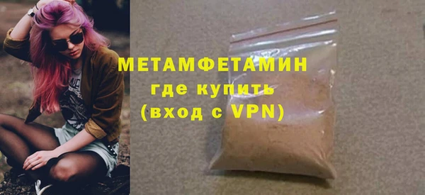 МДПВ Гусь-Хрустальный