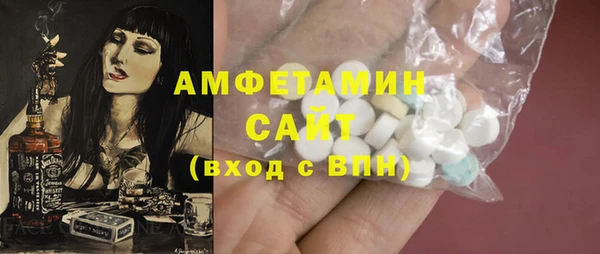 молекула духа Гусиноозёрск