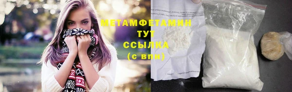 молекула духа Гусиноозёрск