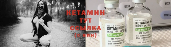 молекула духа Гусиноозёрск