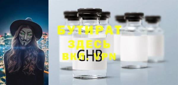 МДПВ Гусь-Хрустальный