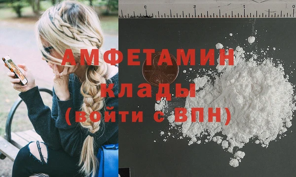 молекула духа Гусиноозёрск
