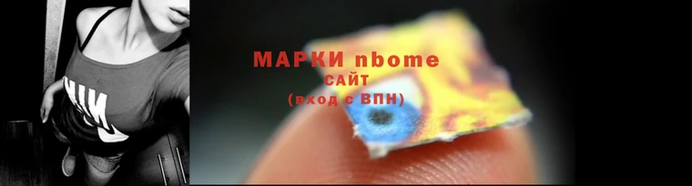 молекула духа Гусиноозёрск
