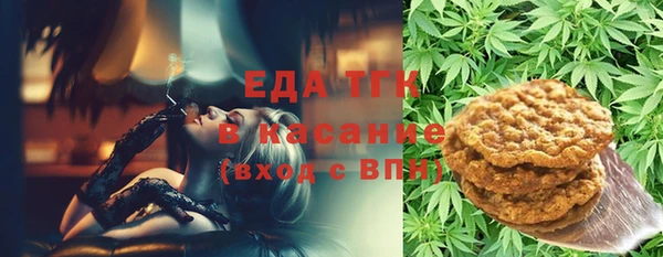 молекула духа Гусиноозёрск