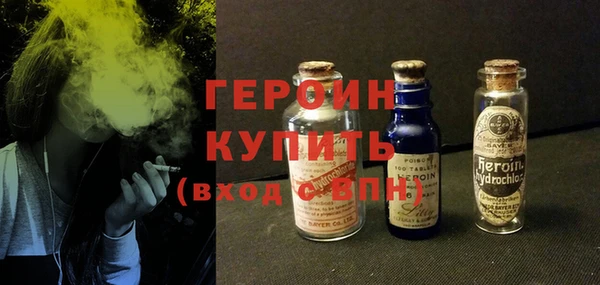 молекула духа Гусиноозёрск
