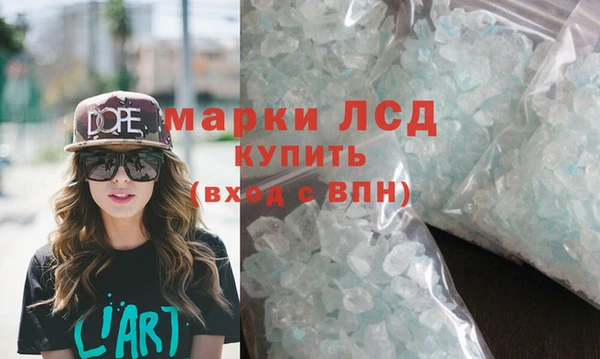 молекула духа Гусиноозёрск