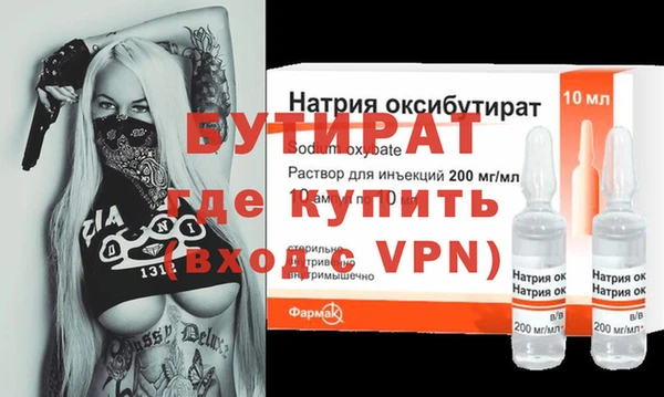 винт Гусев