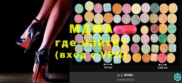 МДПВ Гусь-Хрустальный