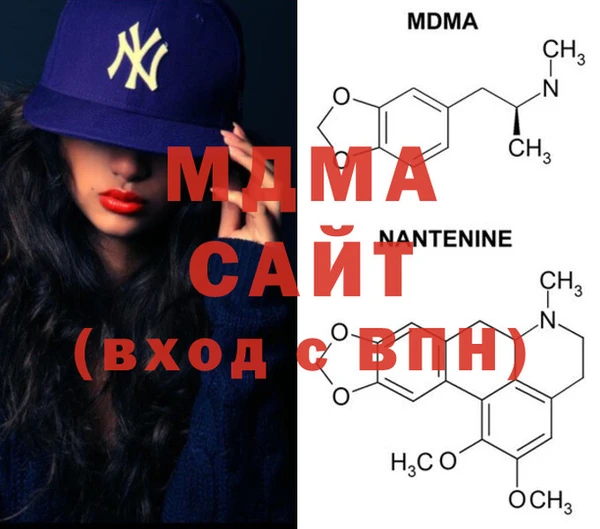 молекула духа Гусиноозёрск