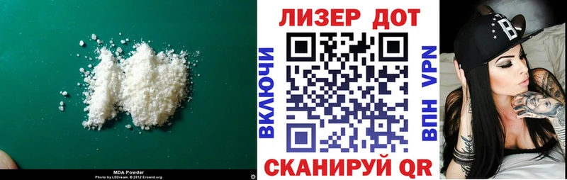 Лсд 25 экстази кислота  наркота  мориарти как зайти  Новокубанск 