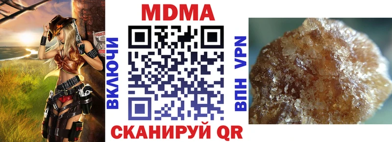 наркотики  Новокубанск  MDMA Molly 
