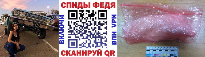 МЕТАМФЕТАМИН пудра закладки Новокубанск