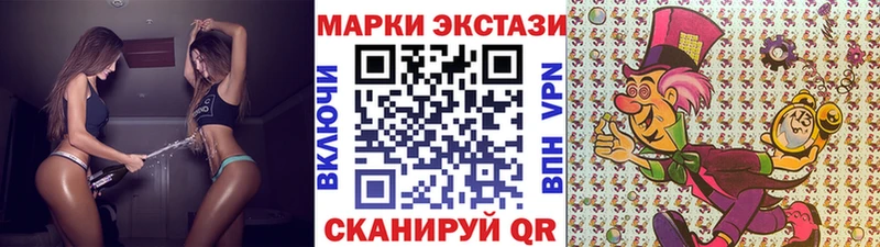 ОМГ ОМГ как войти купить наркотики сайты Новокубанск Марки N-bome 1,8мг